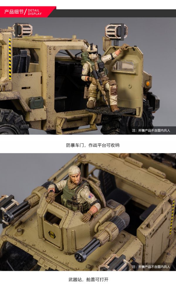 JoyToy Action Figure 20cm Scale 1/18 Crazy Reload SUV Army Vehicle Model Mechanical Collection Miniature