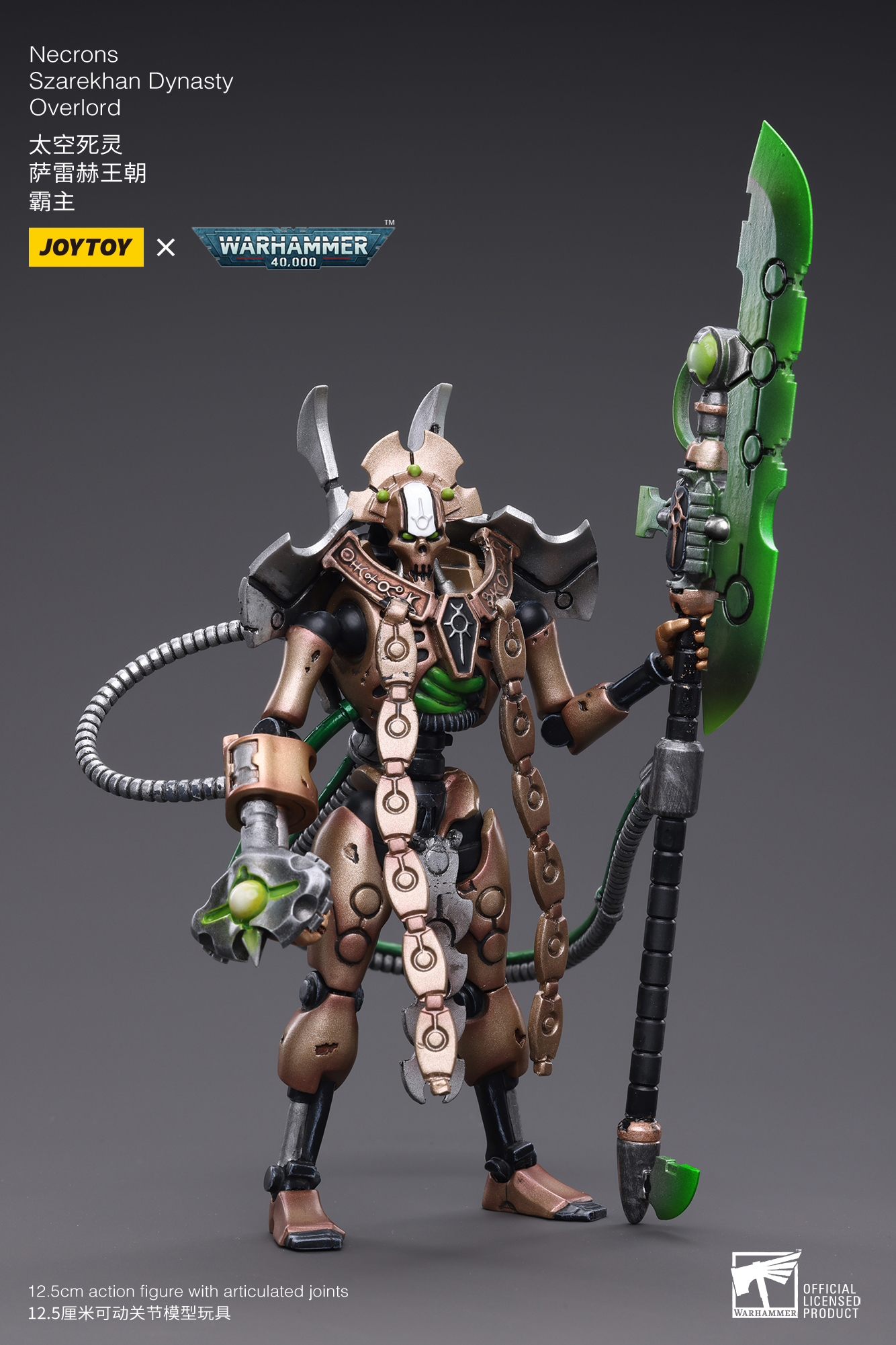 JoyToy Action Figure Warhammer 40K Necrons Szarekhan Dynasty Overlord