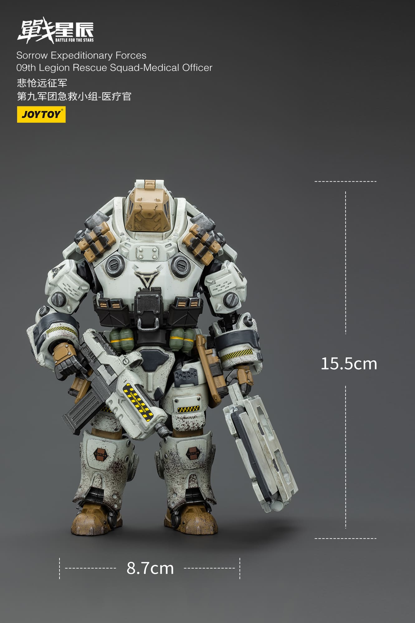 JoyToy Battle for the Stars Sorrow Expeditionary Forces 09th