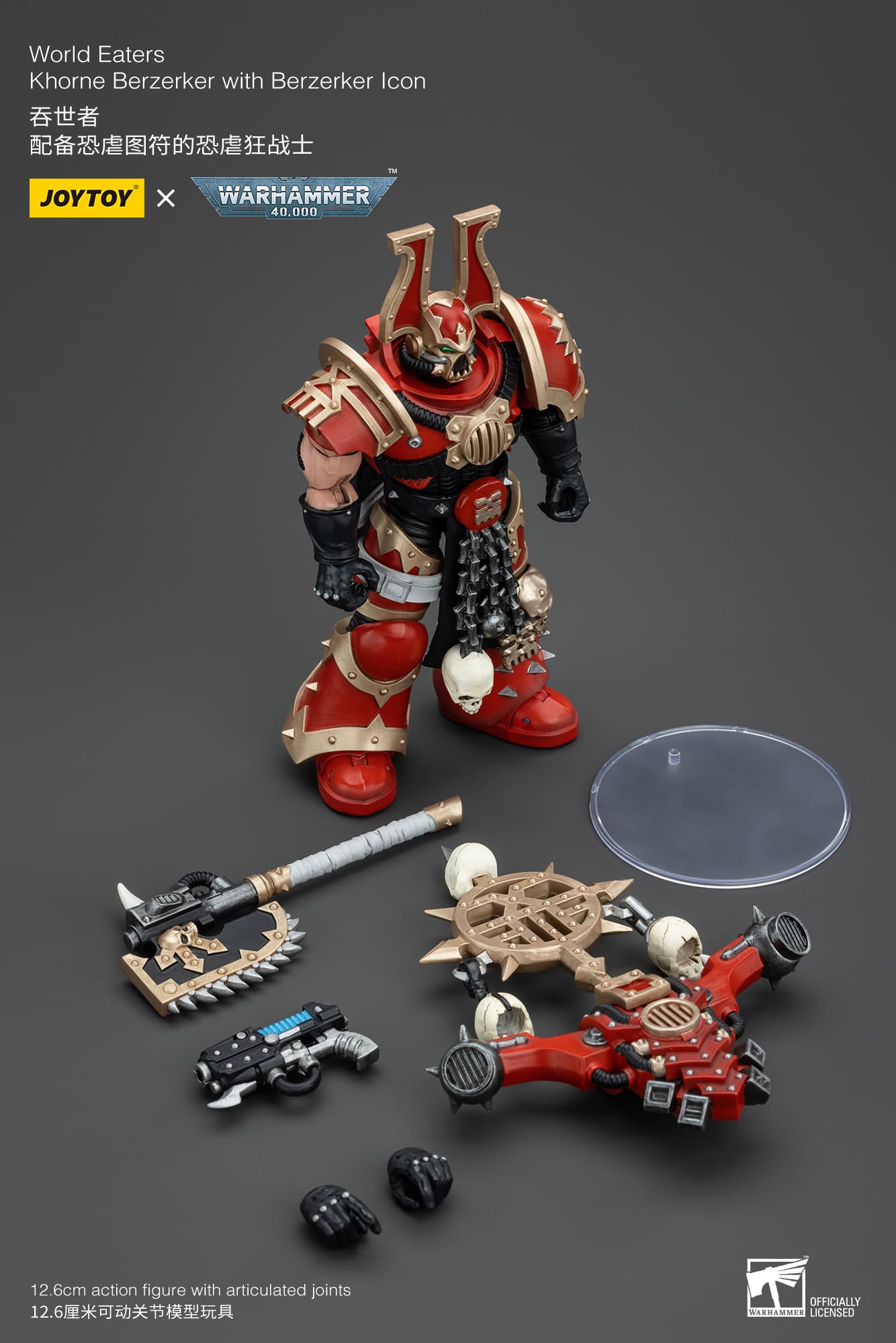A 7 12 - Joytoy Figure
