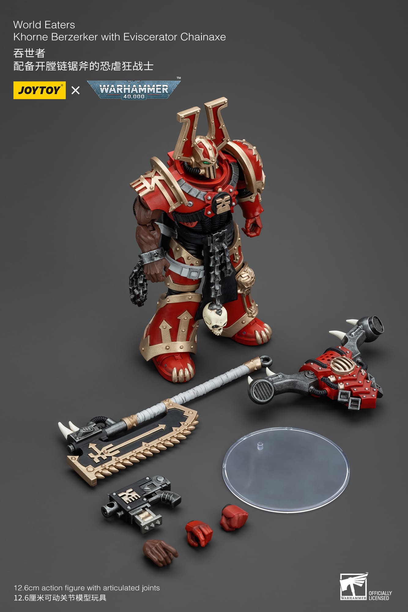 A 7 13 - Joytoy Figure