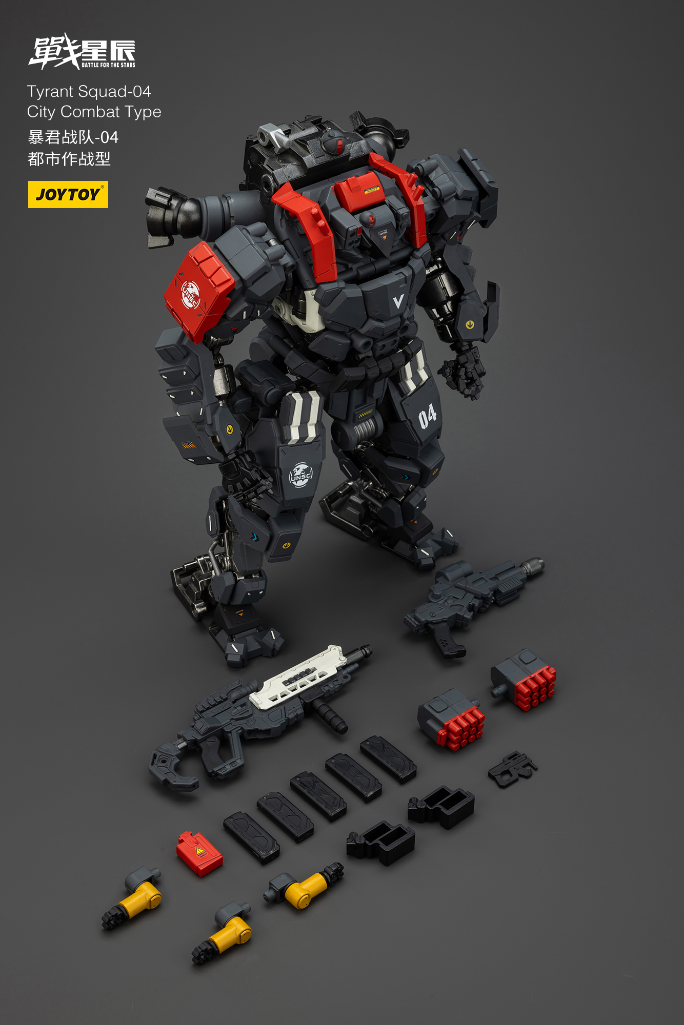 JOYTOY Action Figure Tyrant-04 City Combat Type » Joytoy Figure
