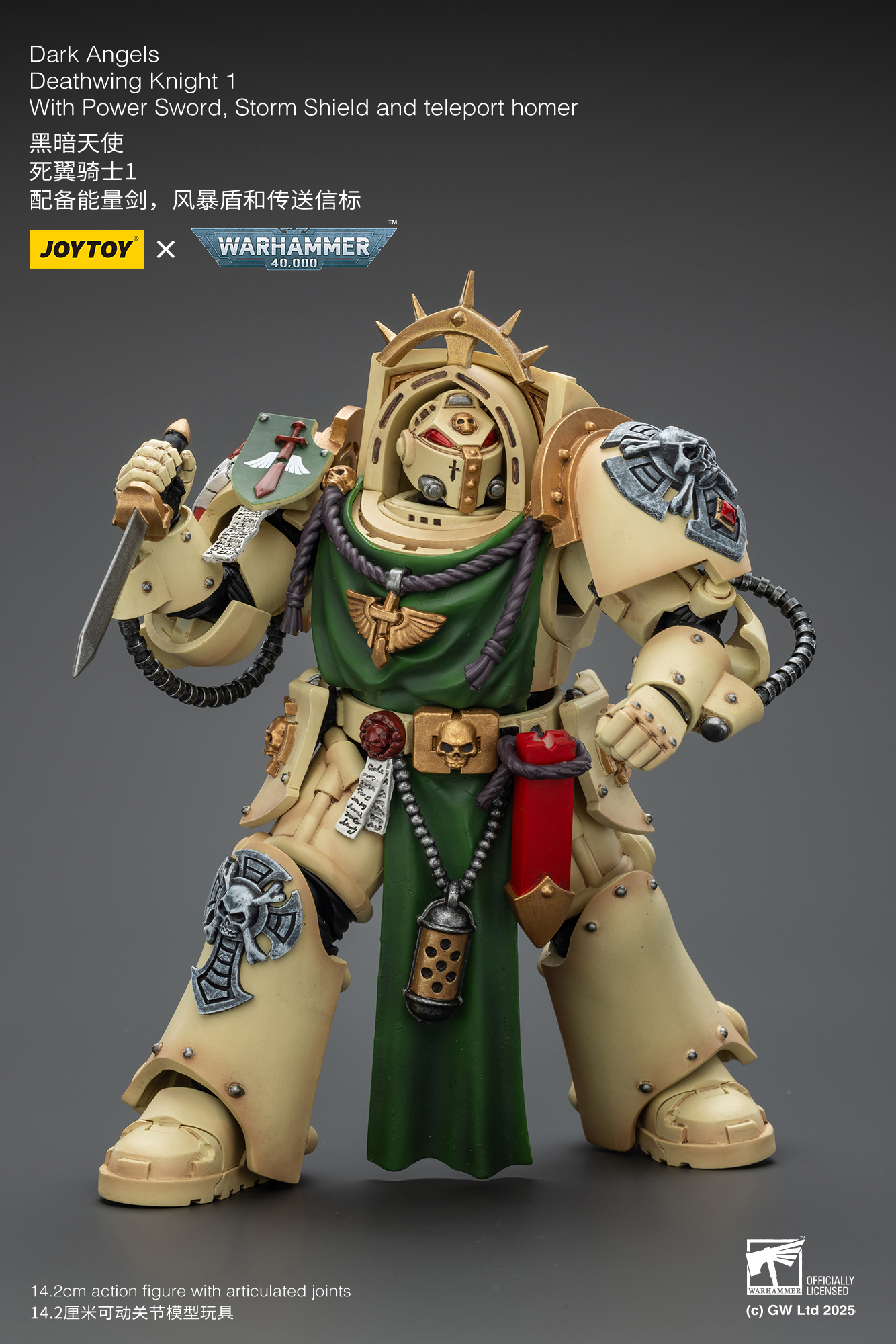 1 - Joytoy Figure
