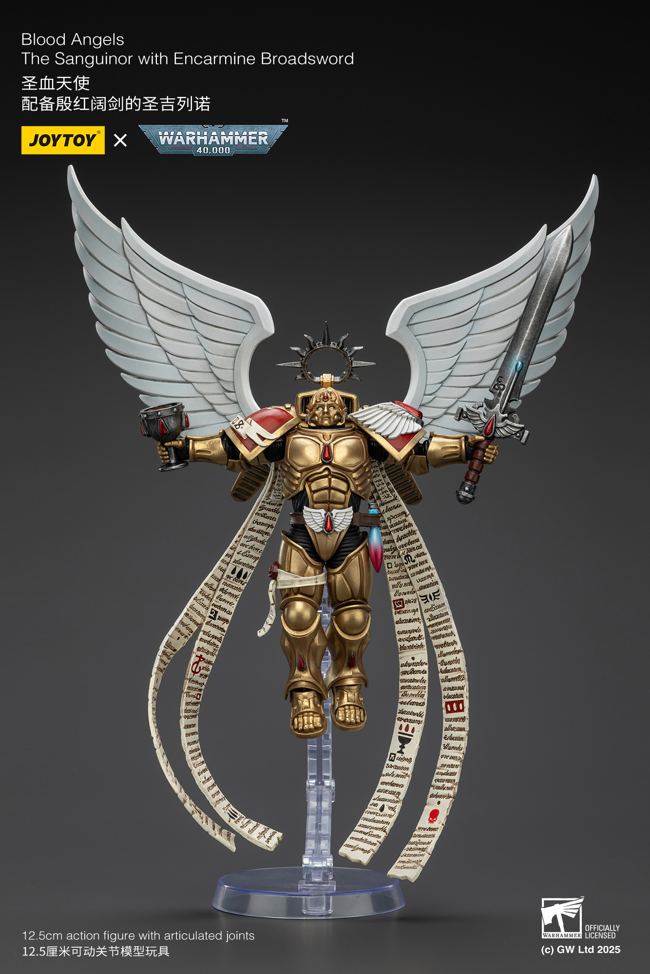A 1 6 - Joytoy Figure