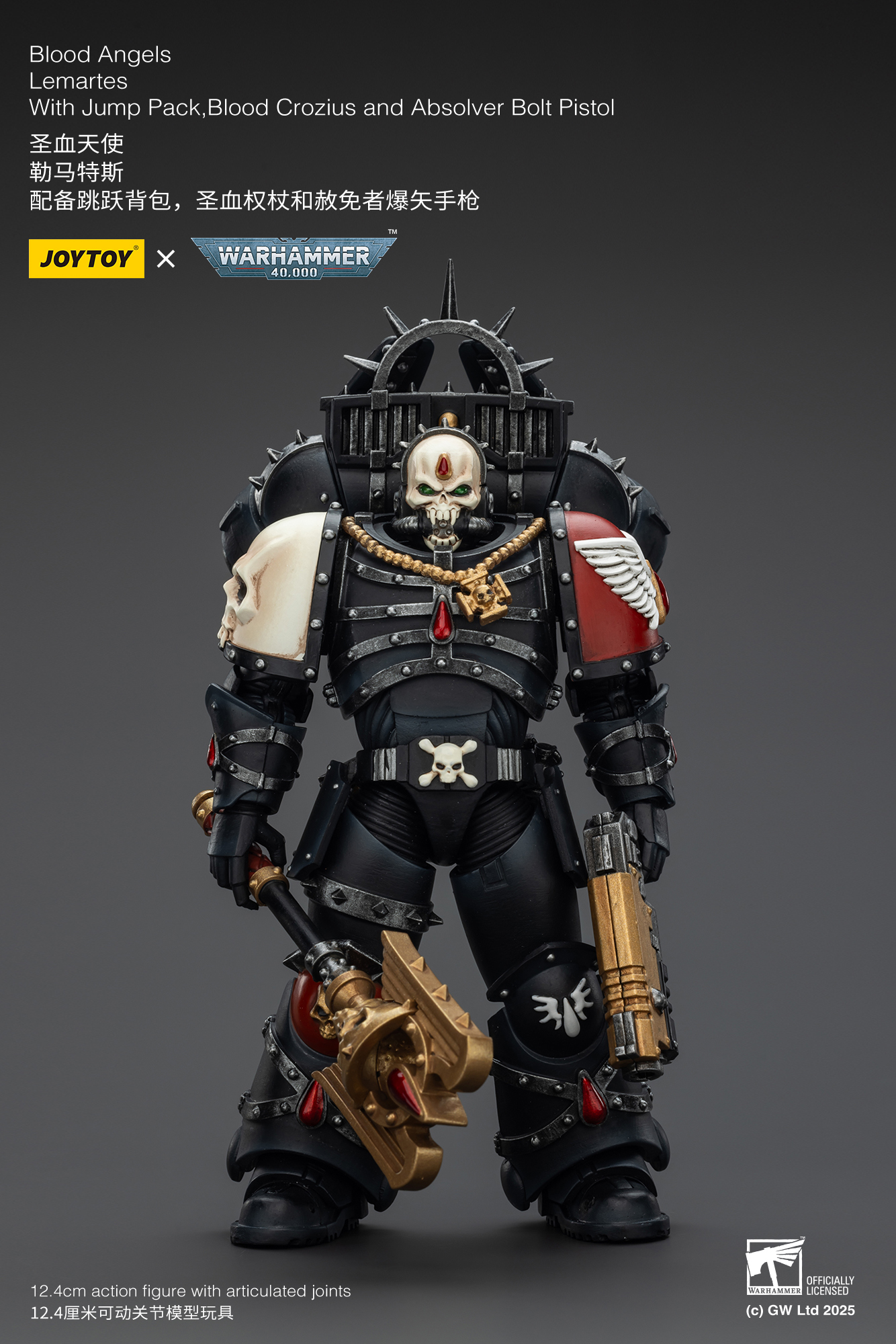 A 1 - Joytoy Figure